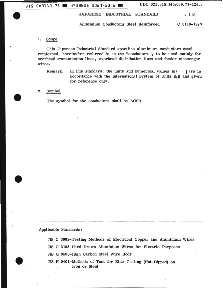 JIS C 3110-1978 scan.pdf_第3页
