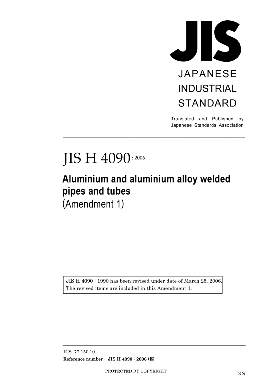 JIS H 4090-1990 amd1-2006.pdf_第1页