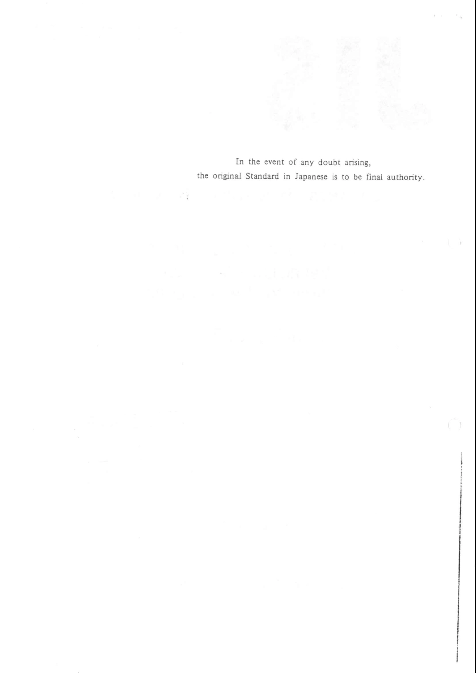 JIS G 3565-1988 scan.pdf_第2页