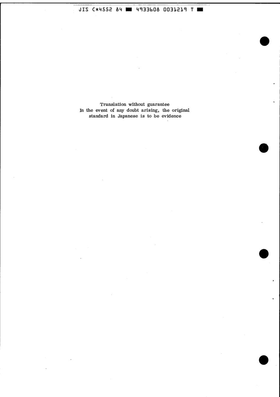 JIS C 4552-1984 scan.pdf_第2页