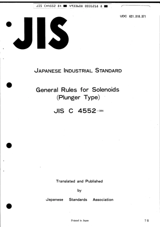 JIS C 4552-1984 scan.pdf