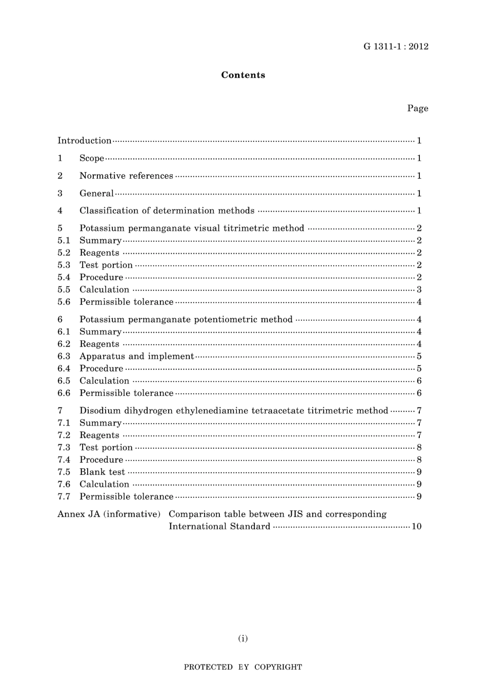 JIS G 1311-1-2012.pdf_第3页