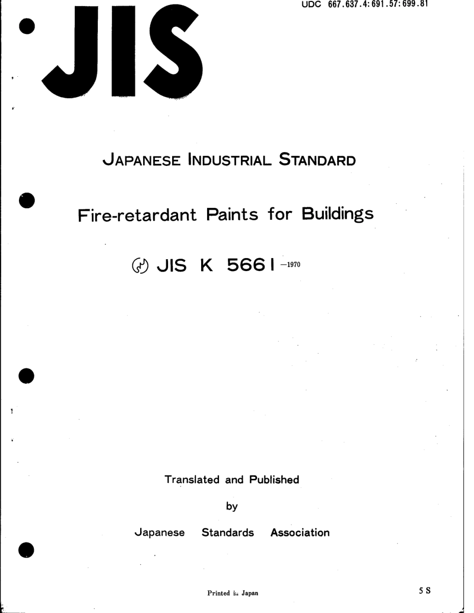 JIS K 5661-1970 (1983) scan.pdf_第2页