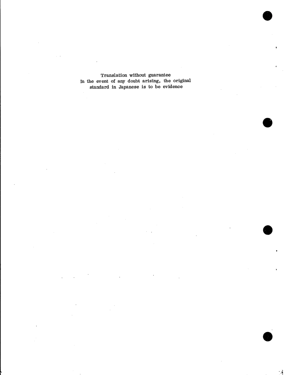 JIS K 5661-1970 (1983) scan.pdf_第3页