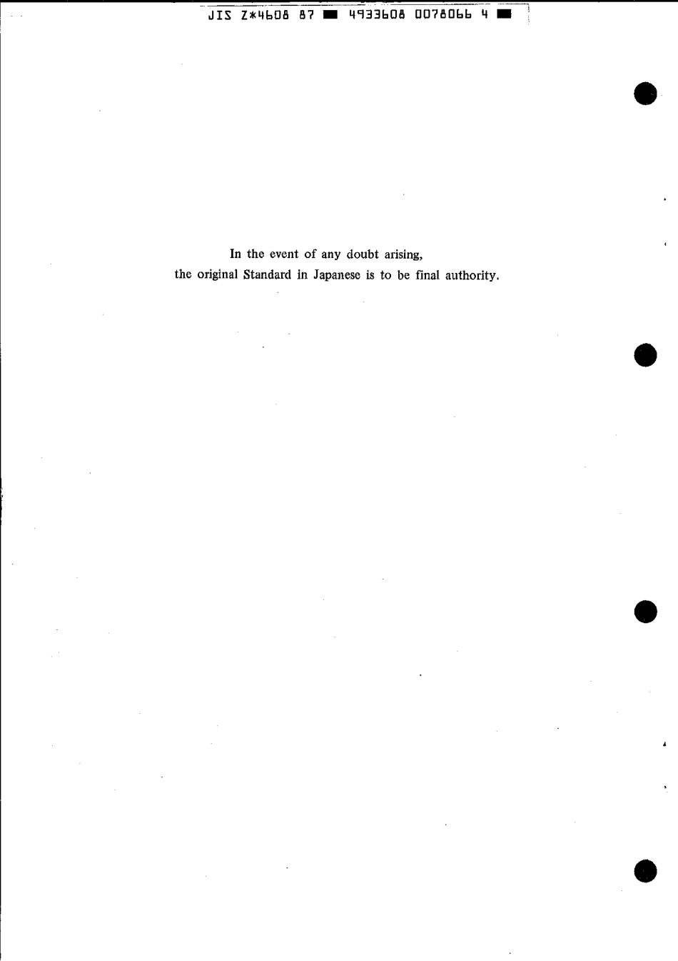 JIS Z 4608-1987 scan.pdf_第2页