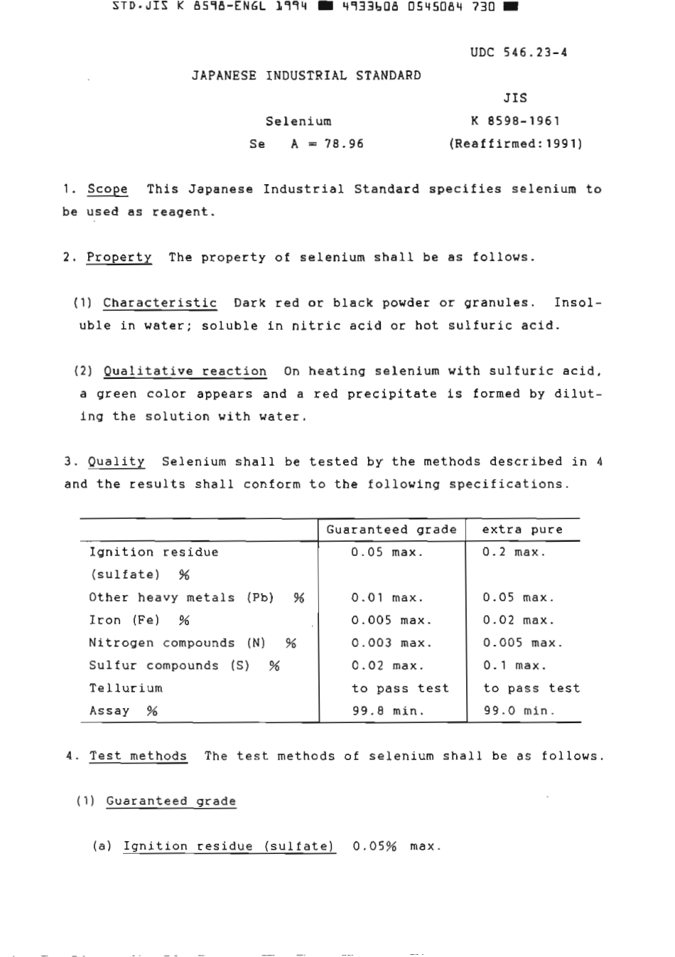 JIS K 8598-1961 (1994) scan.pdf_第2页