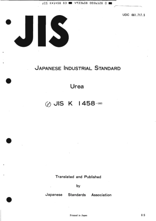 JIS K 1458-1983 scan.pdf