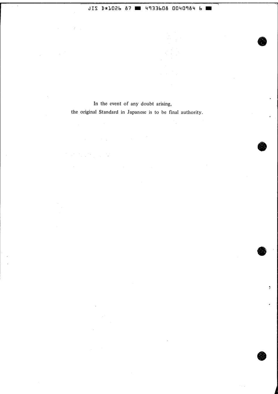 JIS D 1026-1987 scan.pdf_第2页