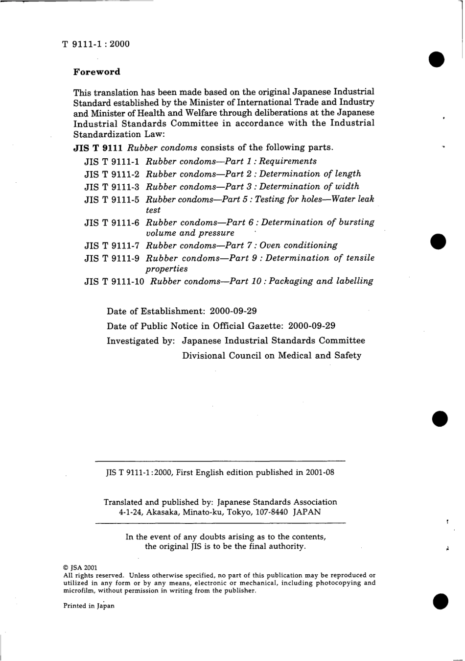 JIS T 9111-1-2000 scan.pdf_第2页