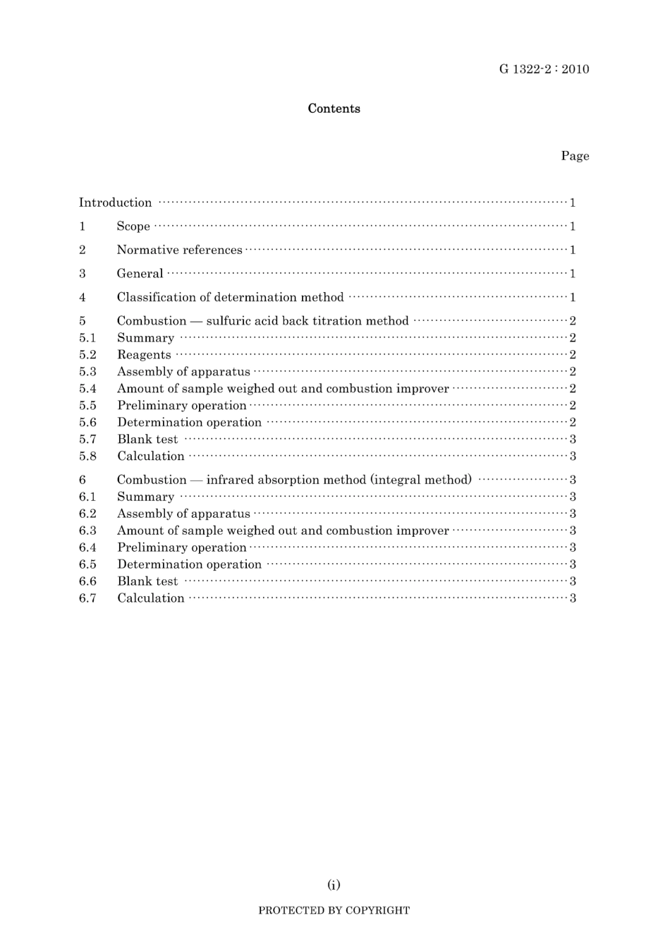 JIS G 1322-2-2010.pdf_第3页