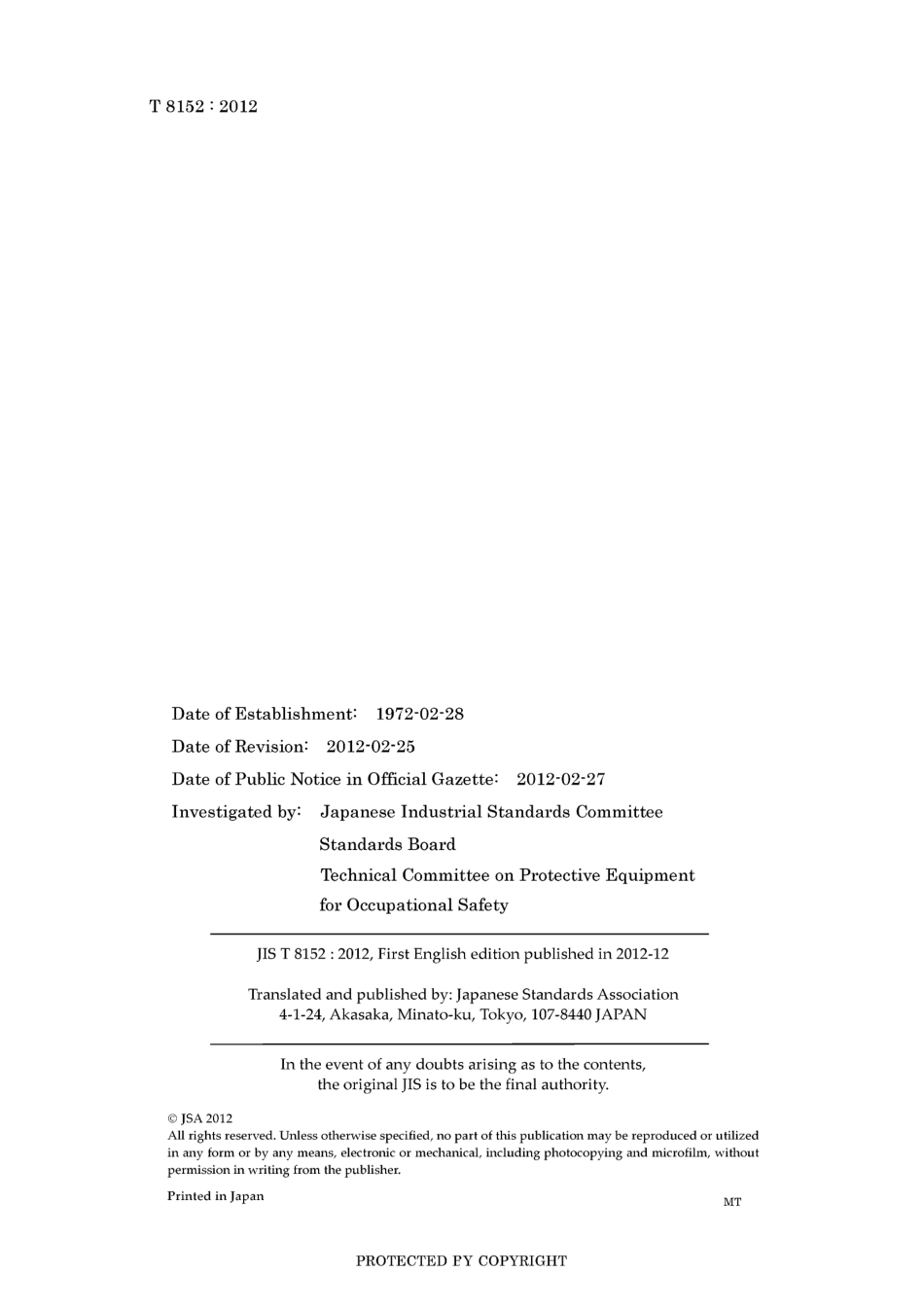 JIS T 8152-2012.pdf_第2页