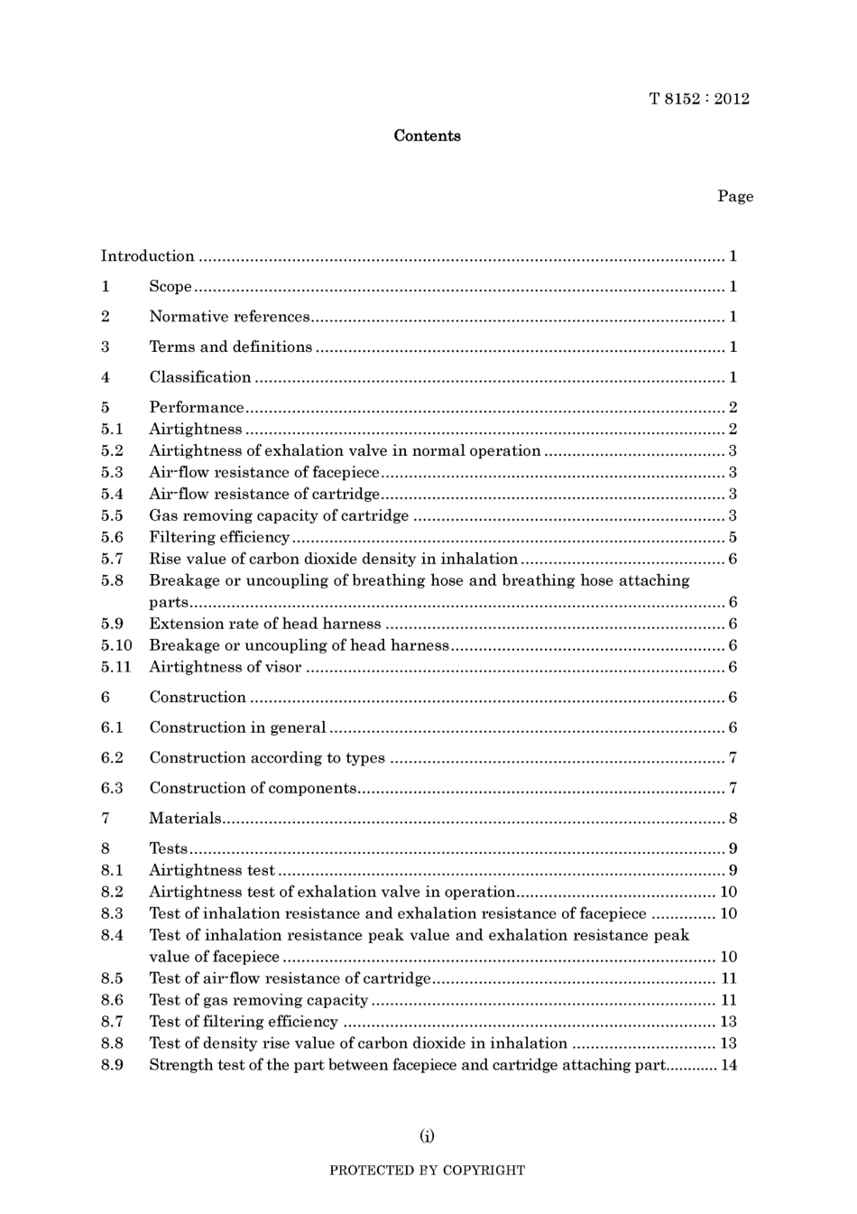JIS T 8152-2012.pdf_第3页