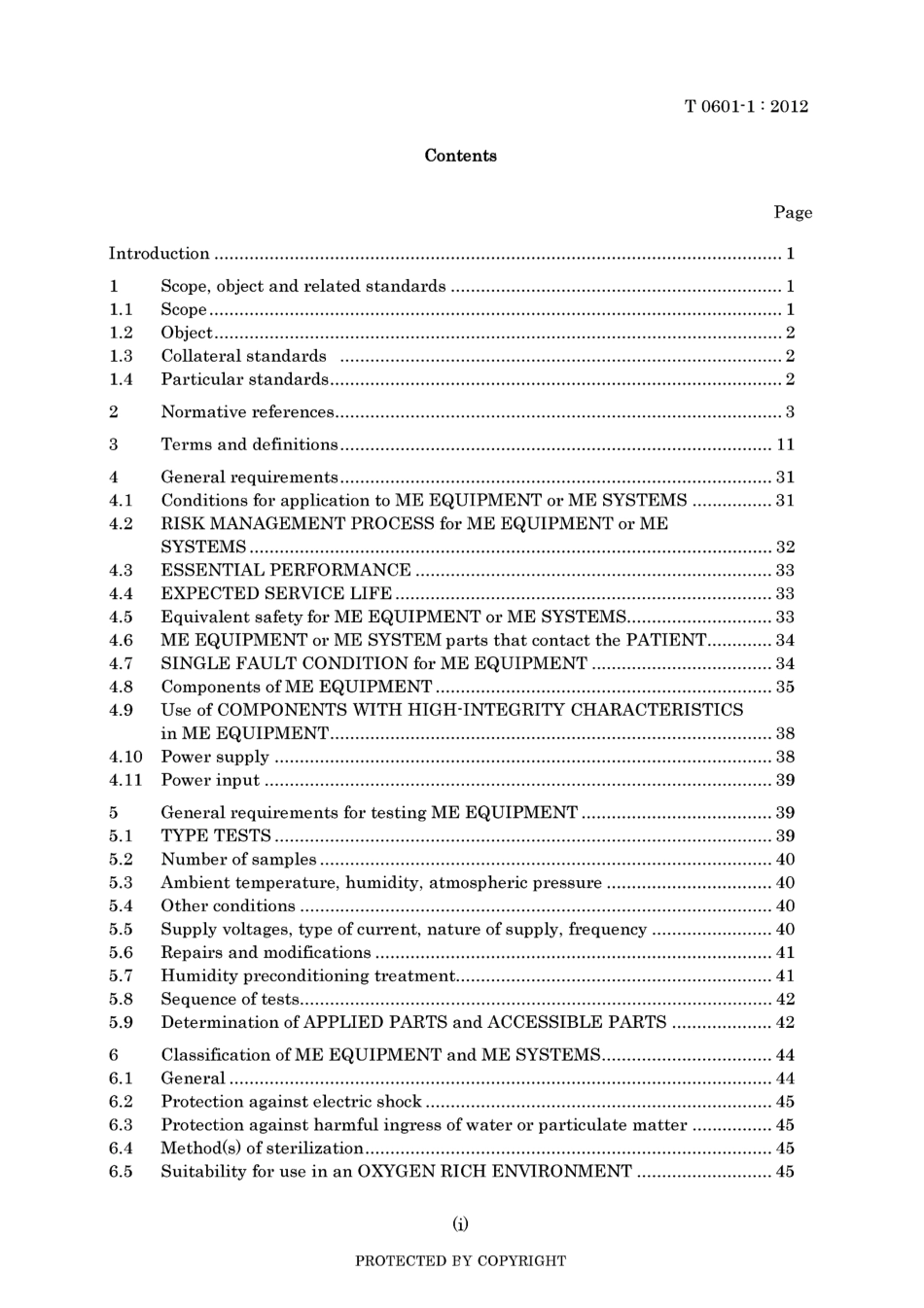 JIS T 0601-1-2012.pdf_第3页