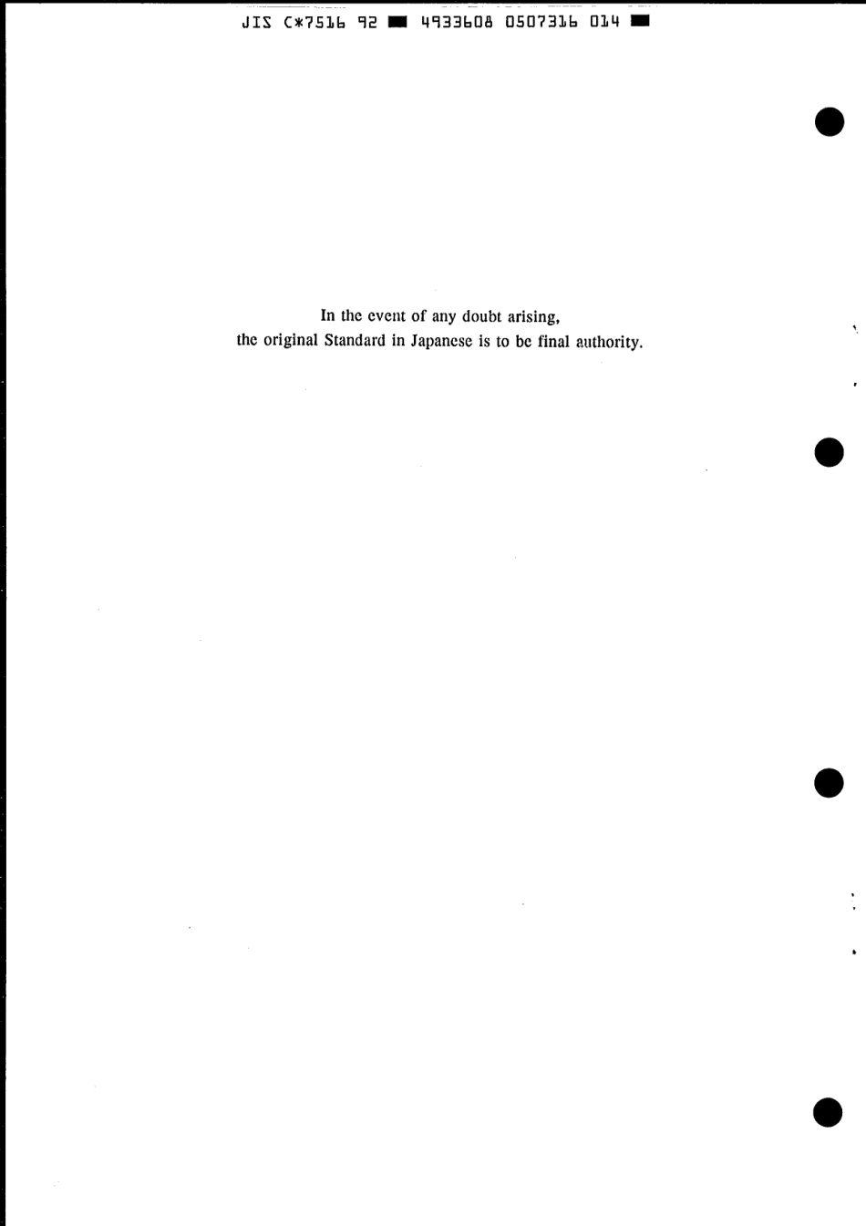 JIS C 7516-1992 scan.pdf_第2页