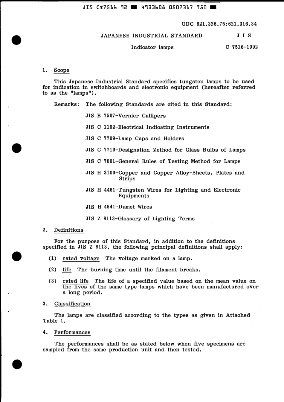 JIS C 7516-1992 scan.pdf_第3页