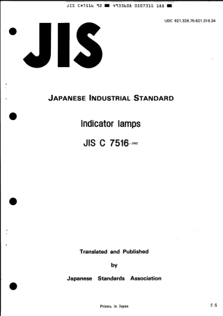 JIS C 7516-1992 scan.pdf