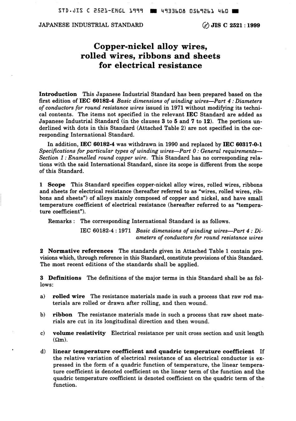 JIS C 2521-1999 scan.pdf_第3页