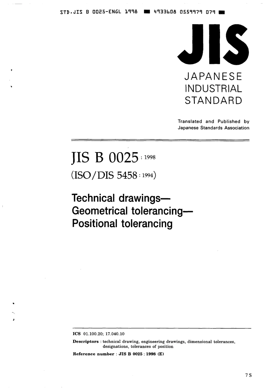 JIS B 0025-1998 scan.pdf_第1页