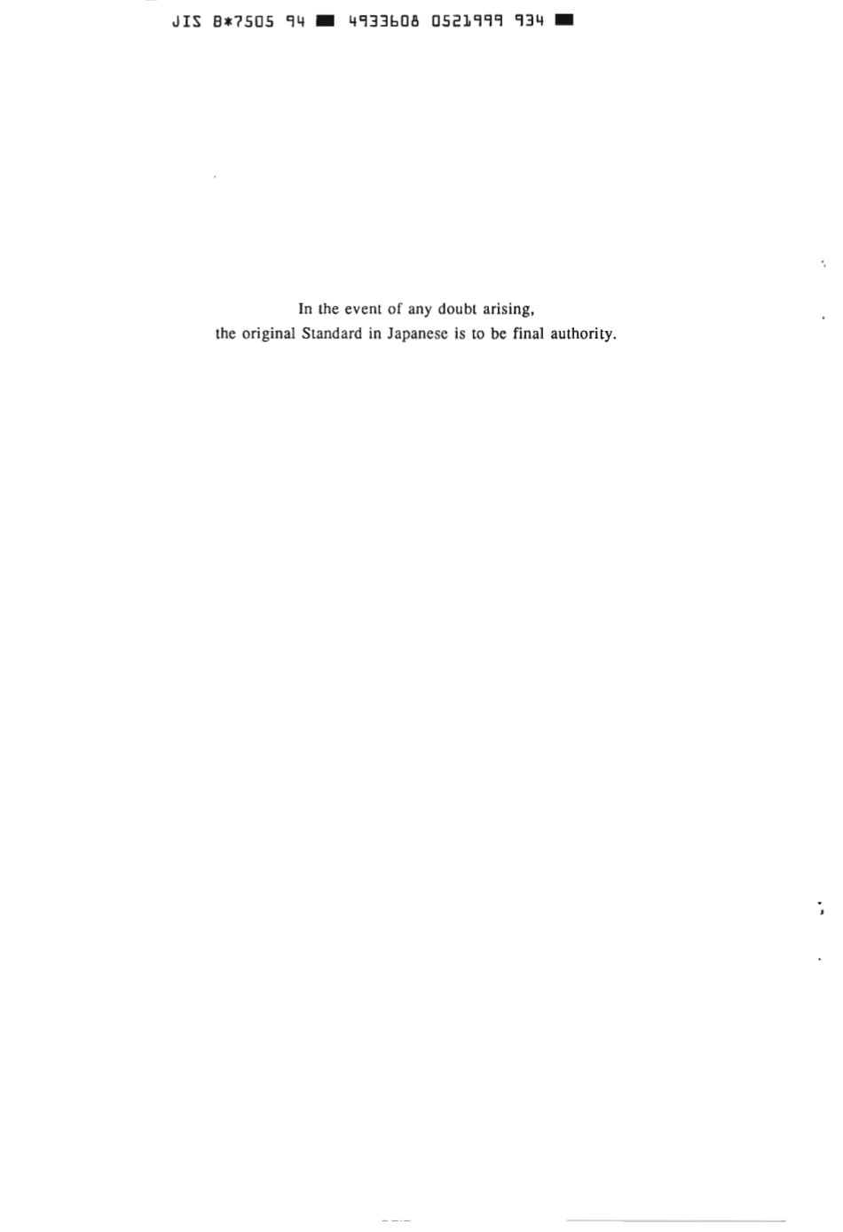 JIS B 7505-1994 scan.pdf_第2页