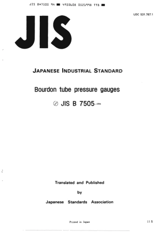 JIS B 7505-1994 scan.pdf