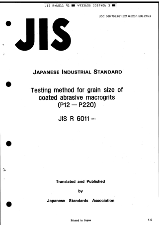 JIS R 6011-1991 scan.pdf
