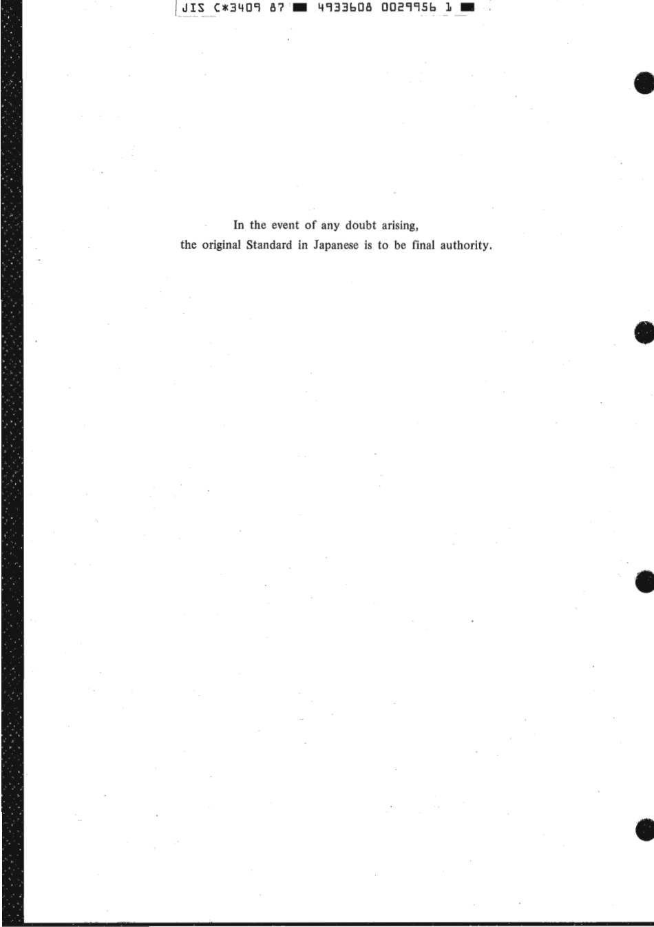 JIS C 3409-1987 scan.pdf_第2页