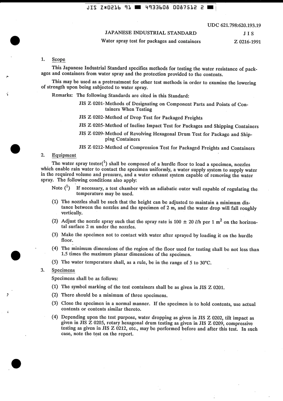JIS Z 0216-1991 scan.pdf_第3页
