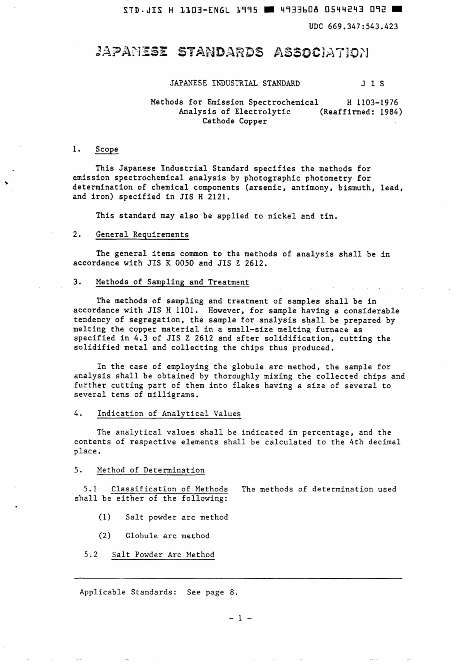 JIS H 1103-1976 (1995) scan.pdf_第3页