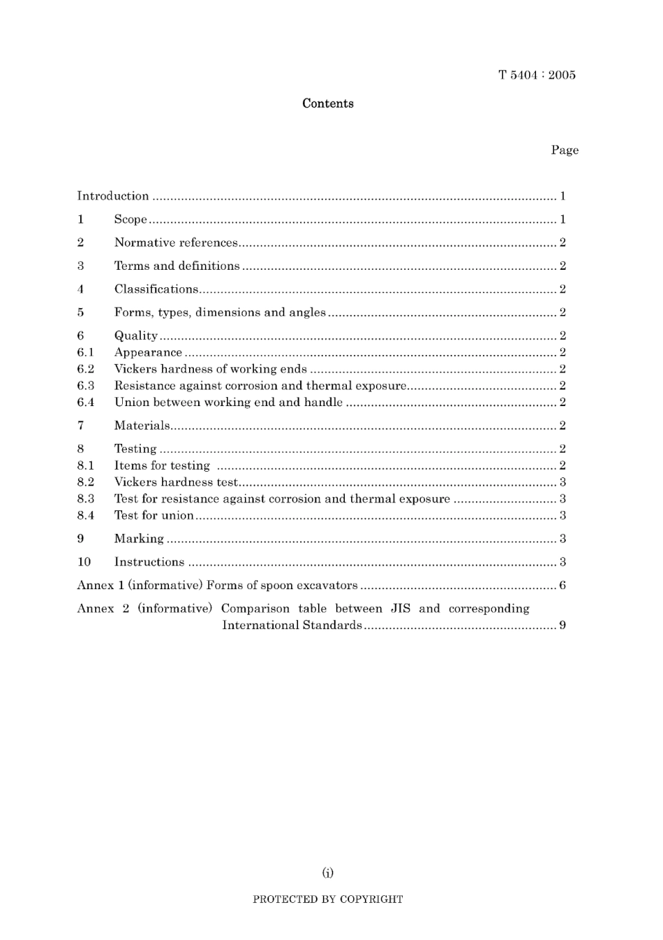 JIS T 5404-2005.pdf_第3页