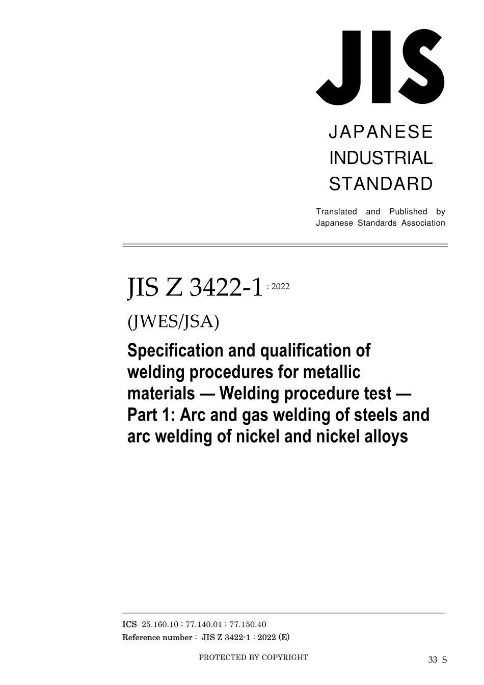 JIS Z 3422-1-2022.pdf_第1页