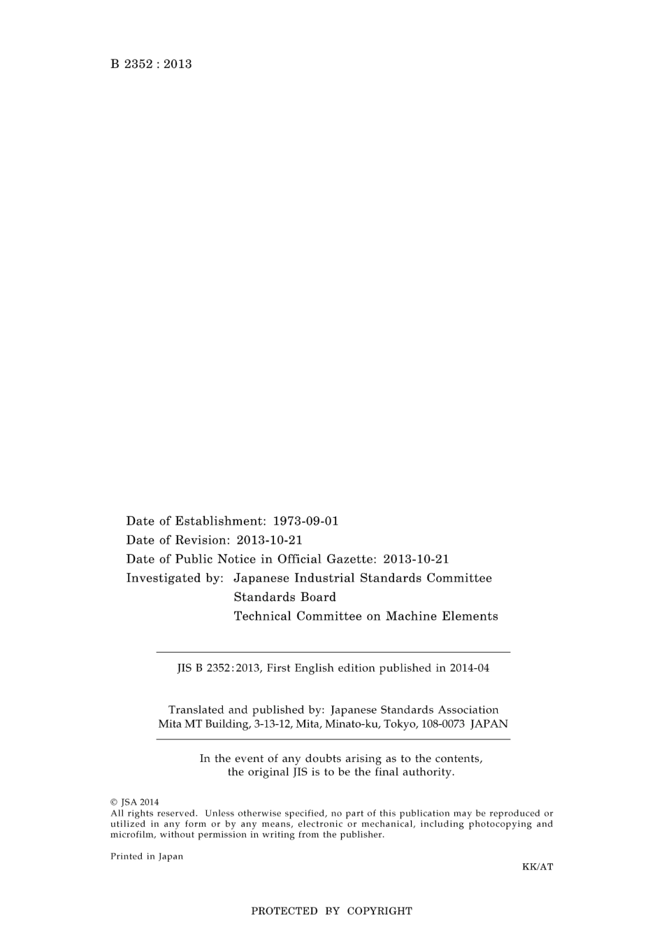 JIS B 2352-2013.pdf_第2页