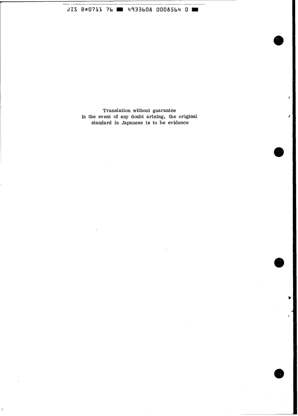 JIS B 0711-1976 scan.pdf_第2页