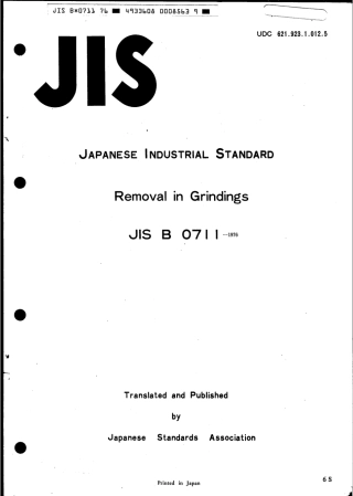 JIS B 0711-1976 scan.pdf