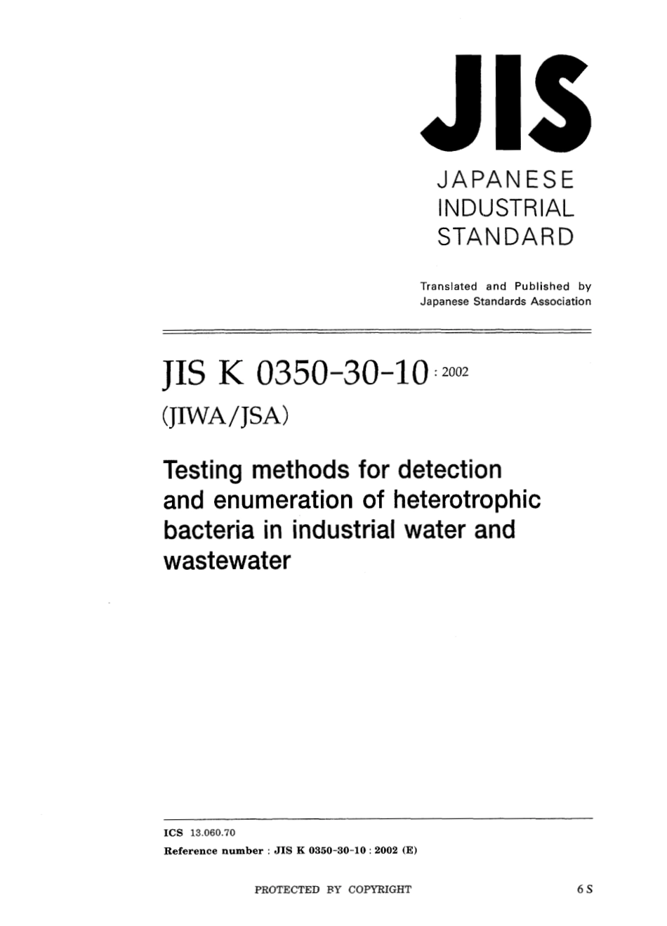 JIS K 0350-30-10-2002.pdf_第1页