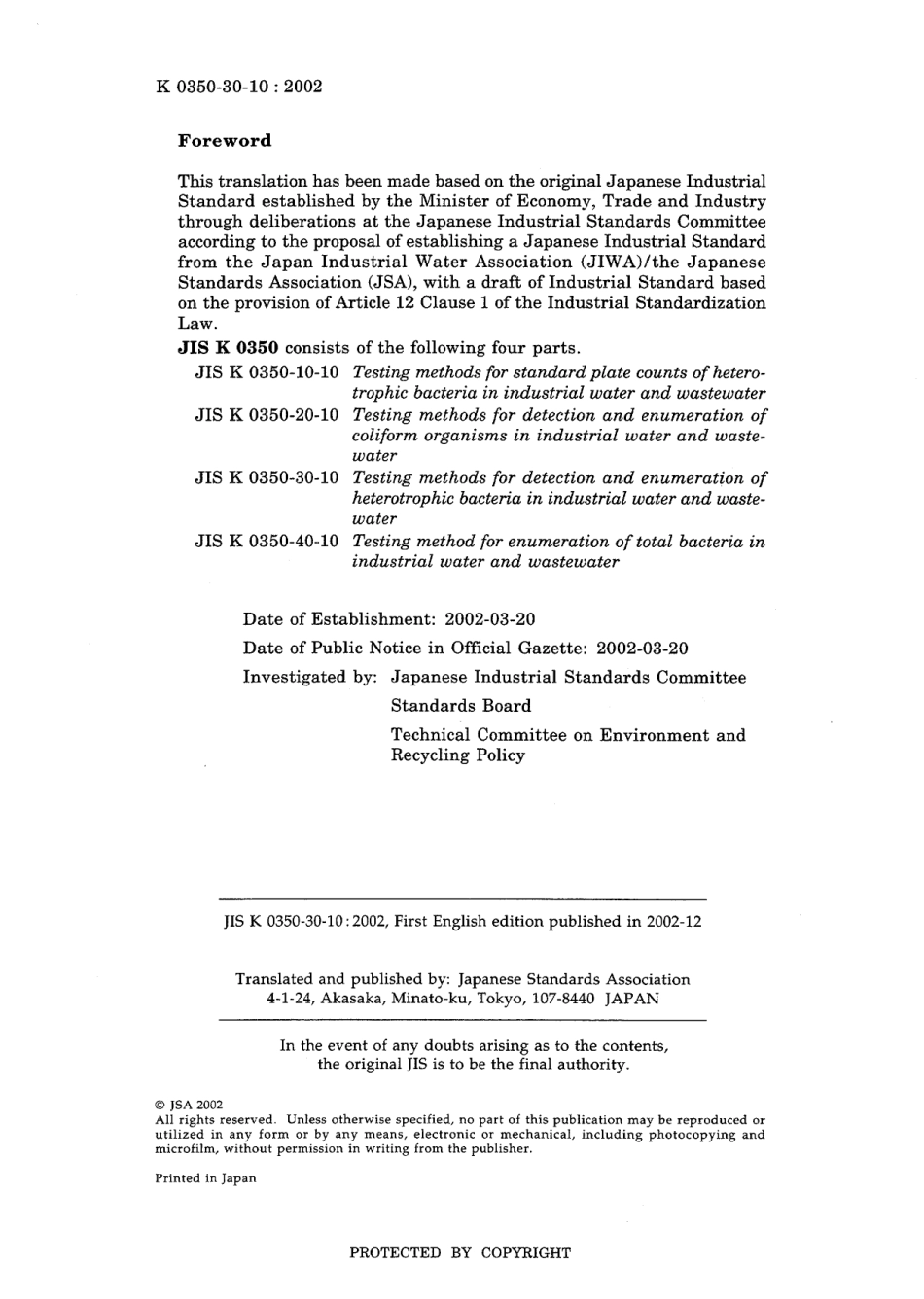 JIS K 0350-30-10-2002.pdf_第2页