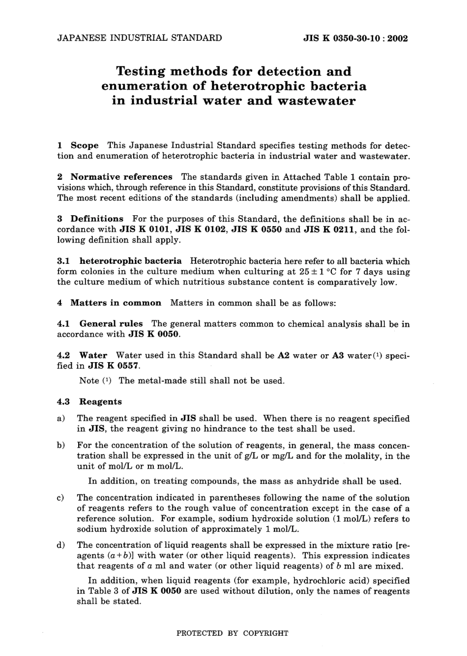 JIS K 0350-30-10-2002.pdf_第3页