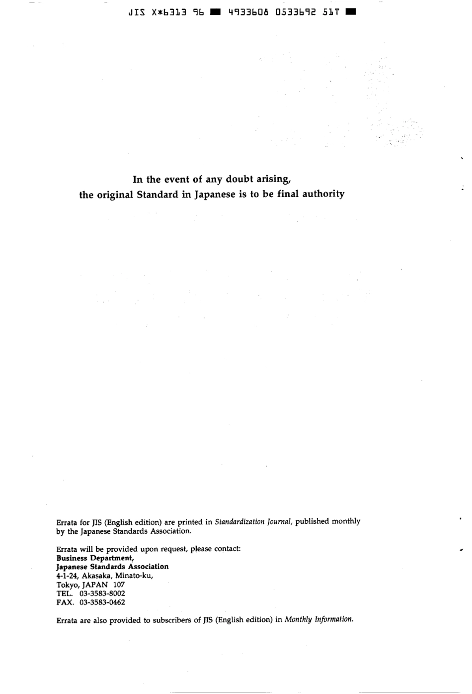 JIS X 6313-1996 scan.pdf_第2页