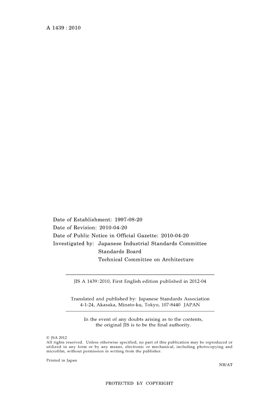 JIS A 1439-2010.pdf_第2页