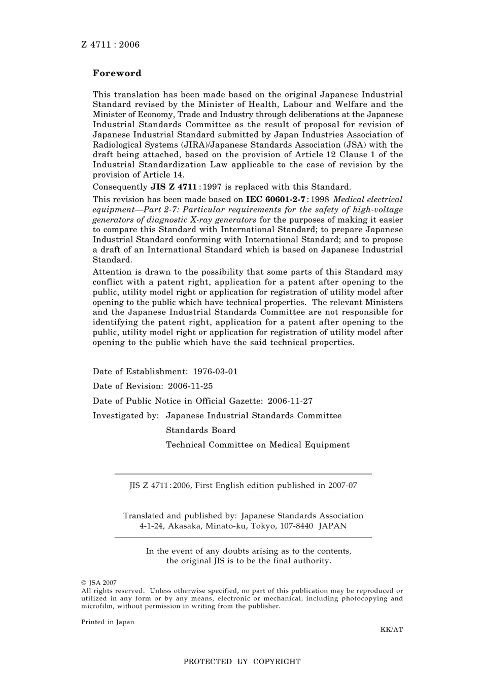 JIS Z 4711-2006.pdf_第2页