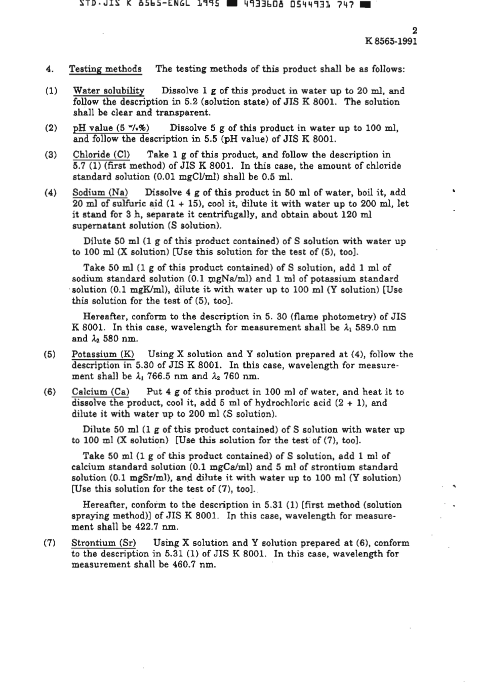 JIS K 8565-1991 (1995) scan.pdf_第3页