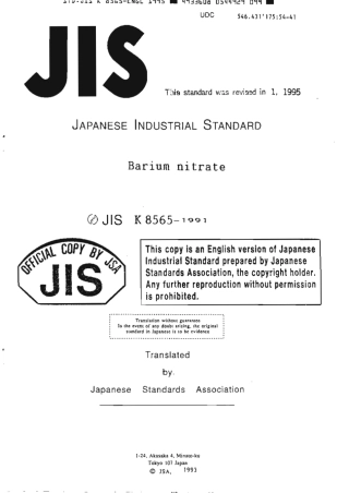 JIS K 8565-1991 (1995) scan.pdf