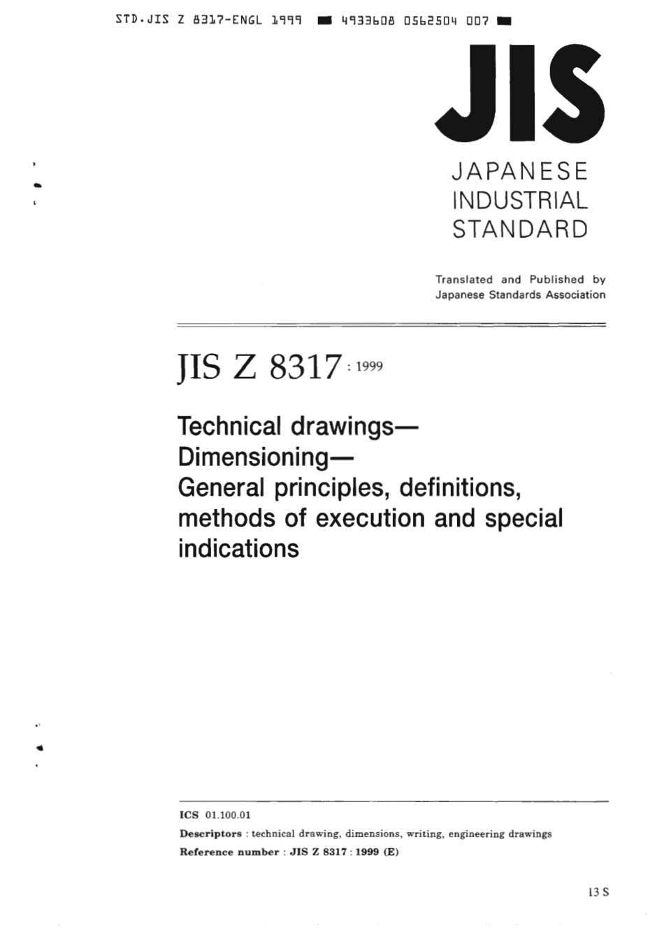 JIS Z 8317-1999 scan.pdf_第1页