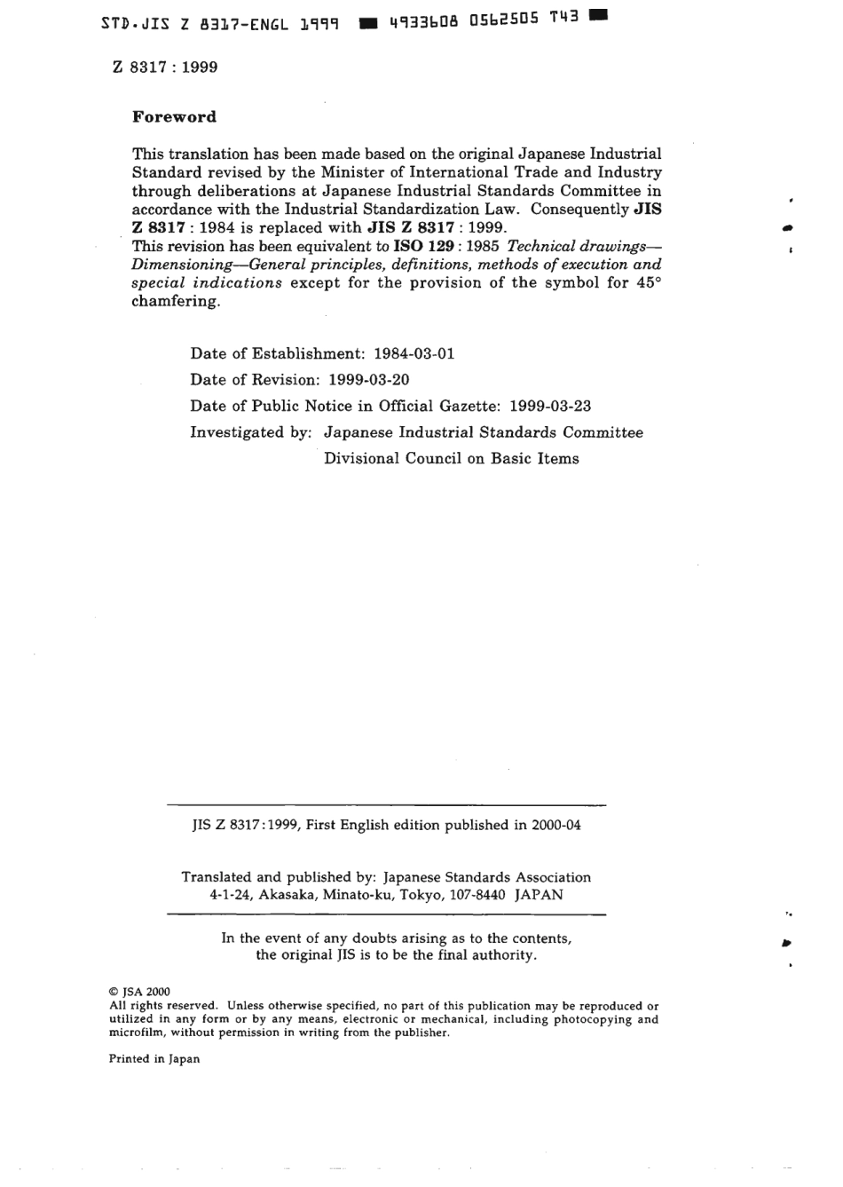 JIS Z 8317-1999 scan.pdf_第2页