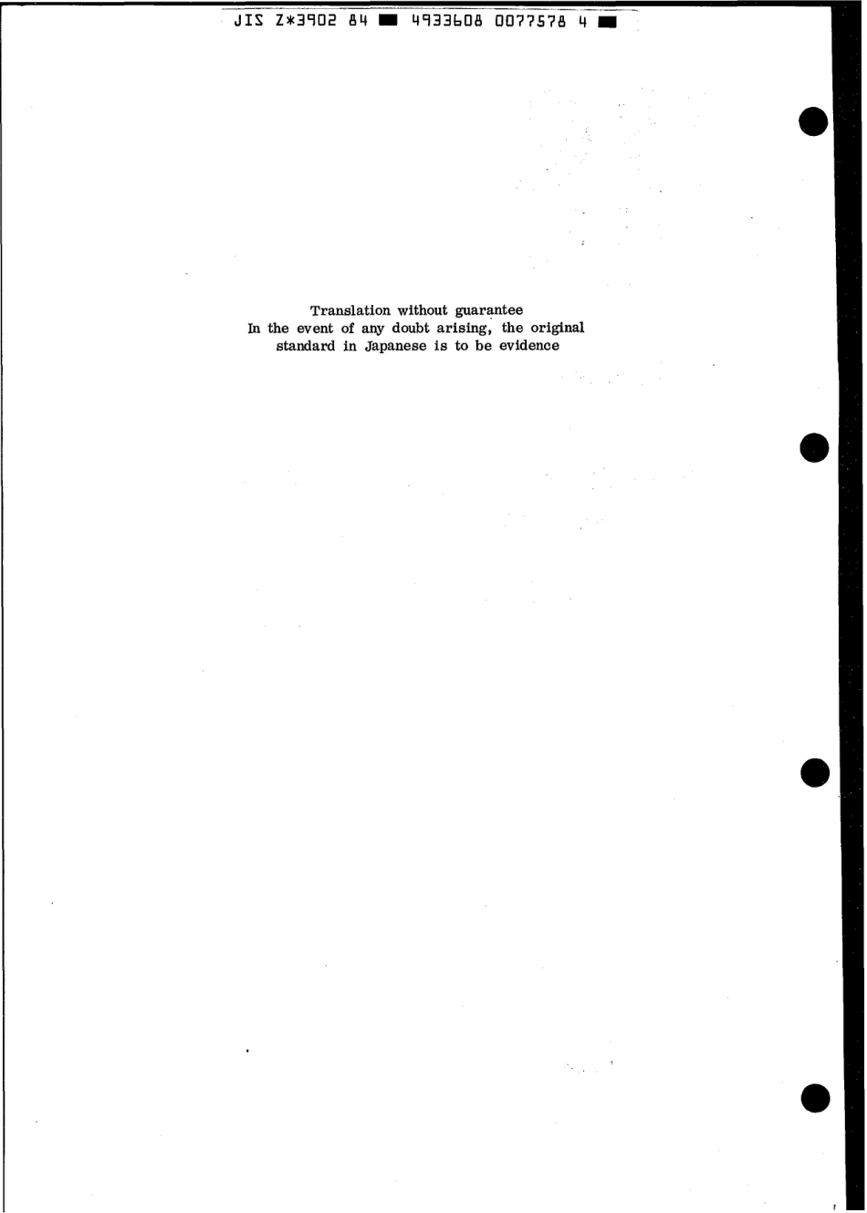 JIS Z 3902-1984 scan.pdf_第2页