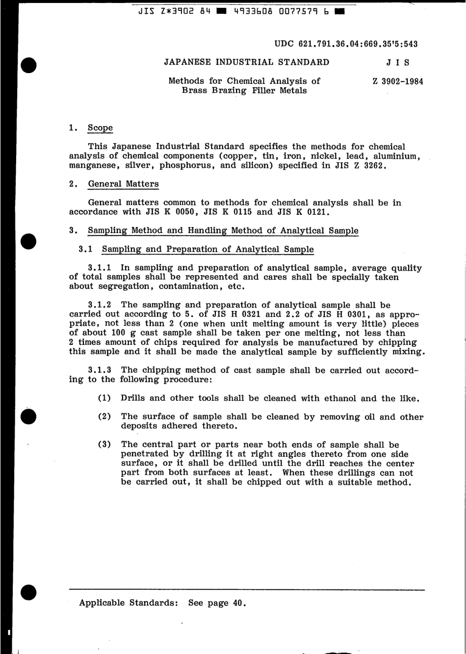 JIS Z 3902-1984 scan.pdf_第3页