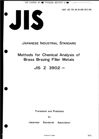JIS Z 3902-1984 scan.pdf