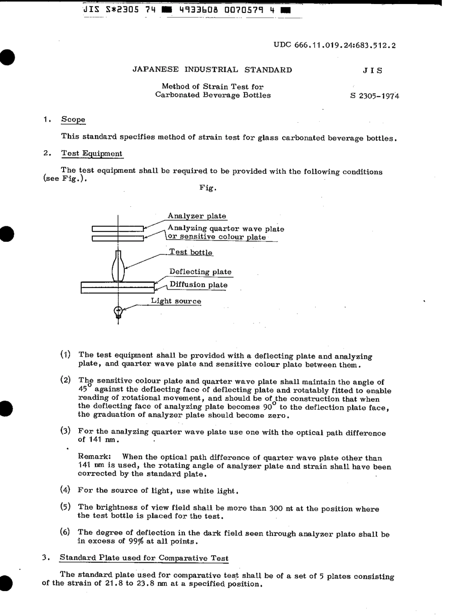 JIS S 2305-1974 scan.pdf_第3页