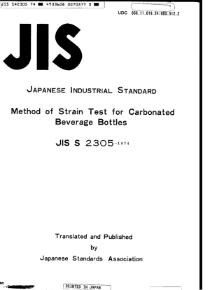 JIS S 2305-1974 scan.pdf