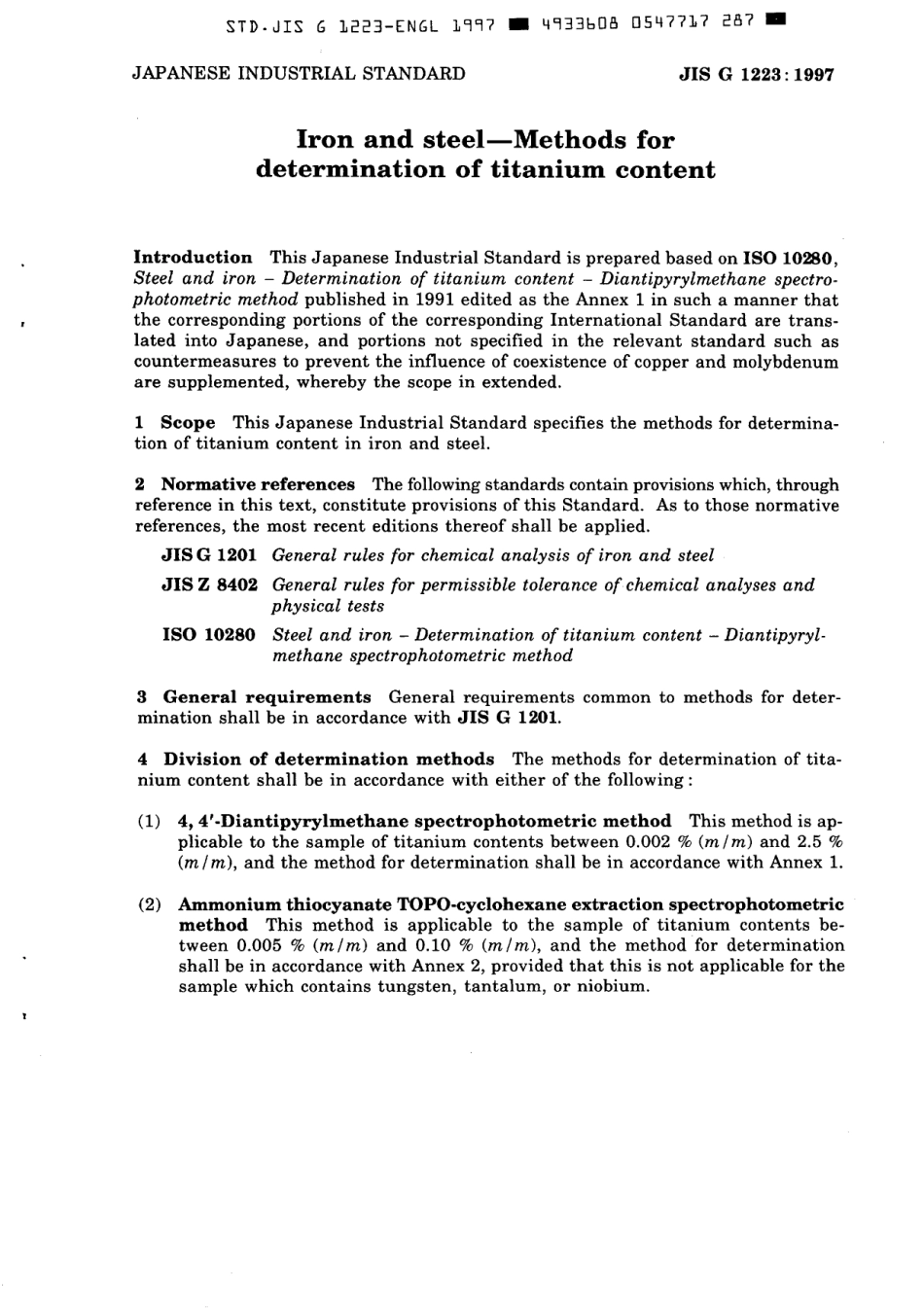 JIS G 1223-1997 scan.pdf_第3页