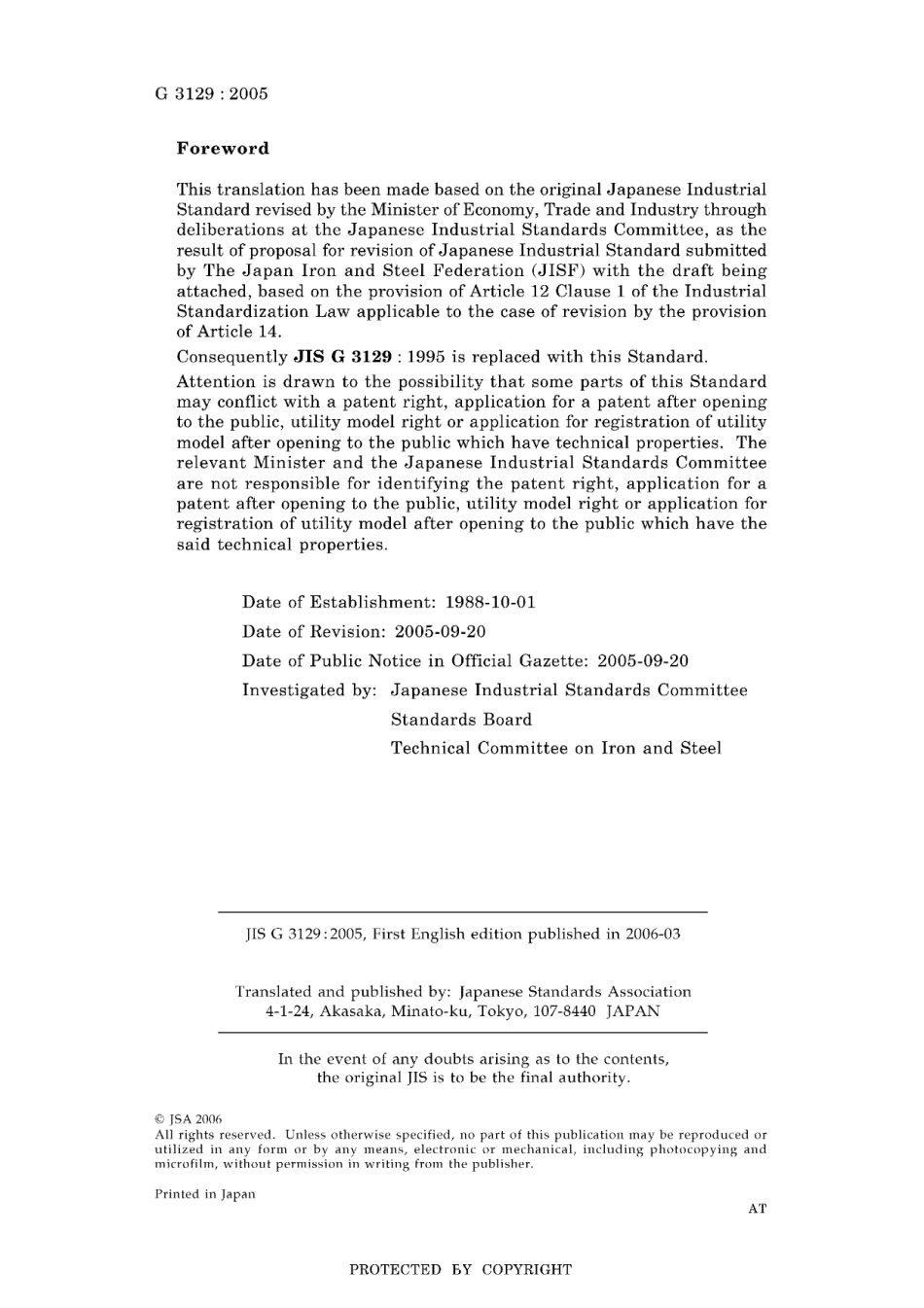 JIS G 3129-2005.pdf_第2页